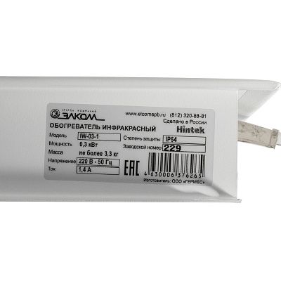 Изображение товара