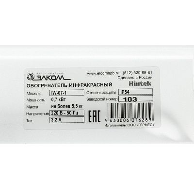 Изображение товара