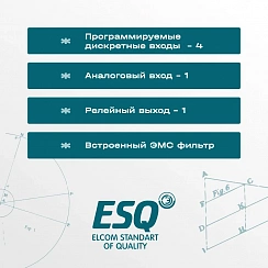 Частотный преобразователь ESQ-A500-043-5.5K 5.5кВт 380-480В